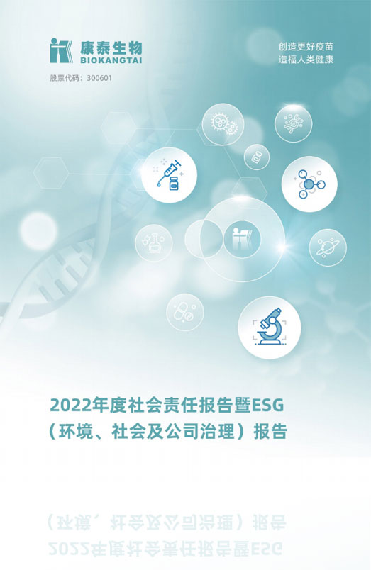 2022