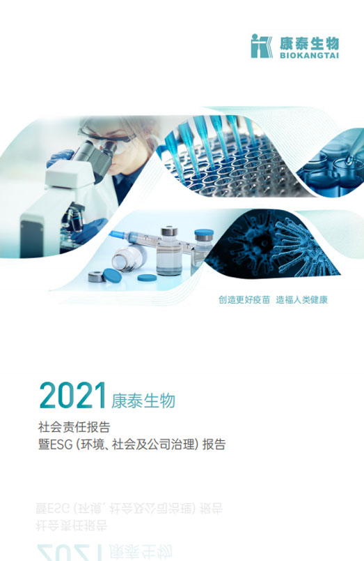 2021